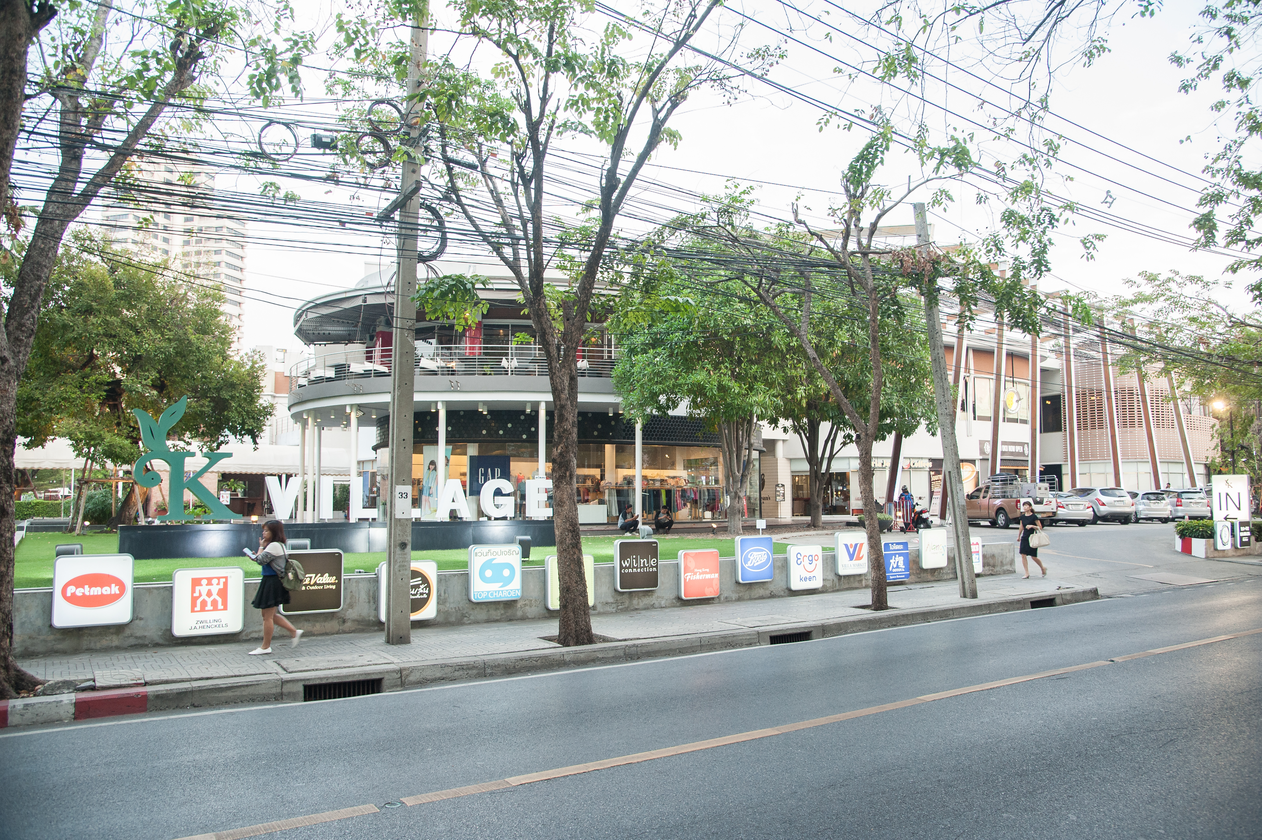K-Village